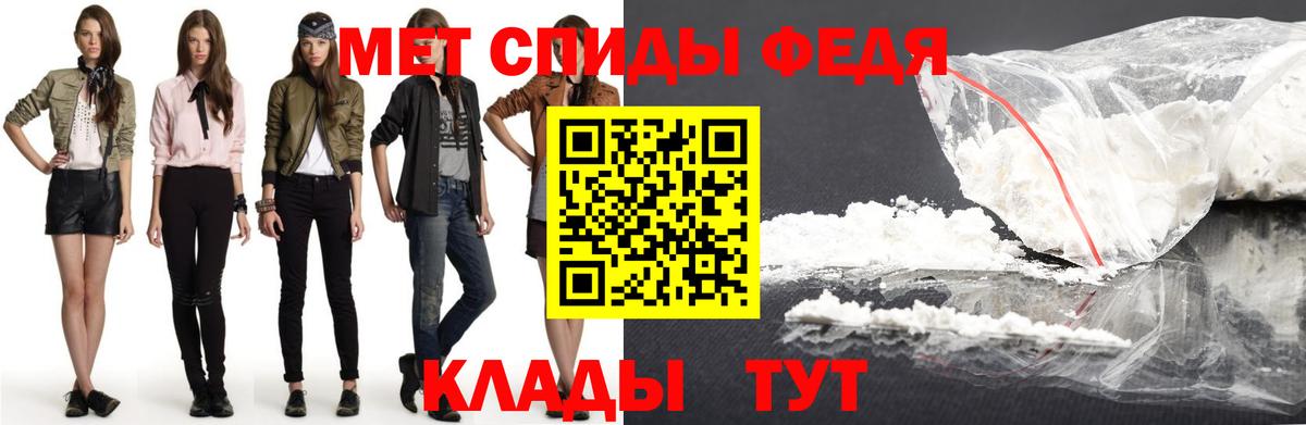 Амфетамин Розовый Клинцы