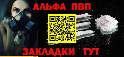 бошки Ипатово