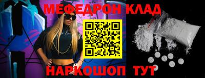 бошки Ипатово