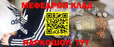 бошки Ипатово