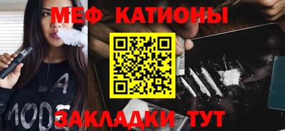 бошки Ипатово