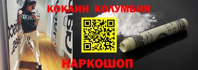 бошки Ипатово