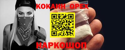 героин Ирбит
