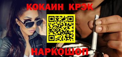 бошки Ипатово