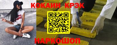 героин Ирбит