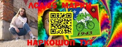 марки lsd Изобильный
