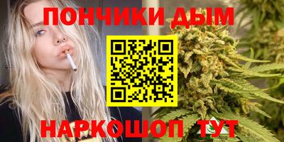 бошки Ипатово