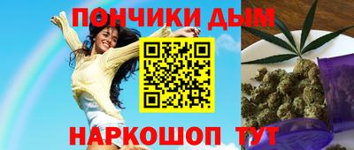 бошки Ипатово