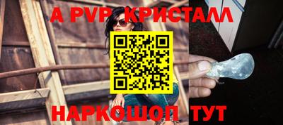 бошки Ипатово