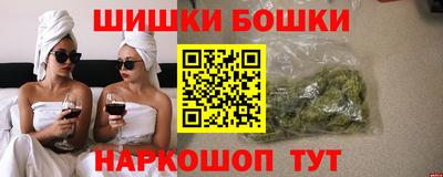 бошки Ипатово