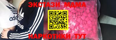 бошки Ипатово