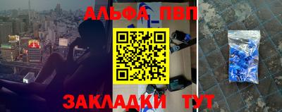 бошки Ипатово