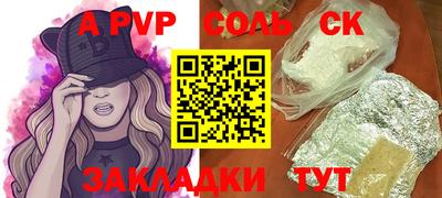 бошки Ипатово