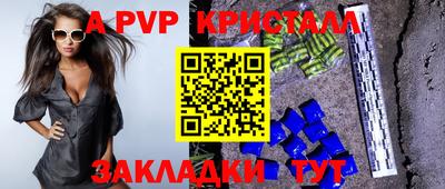 бошки Ипатово