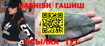 героин Ирбит