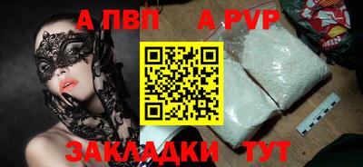 бошки Ипатово