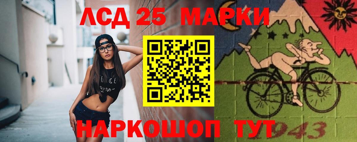 Каннабис  Вход с VPN  МЕФ   Альфа ПВП СОЛЬ   ГАШ  Клинцы  ГАШИШ 
