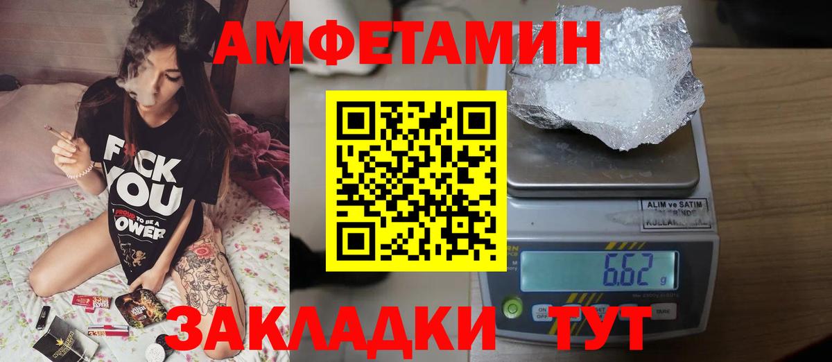 Метамфетамин винт Клинцы