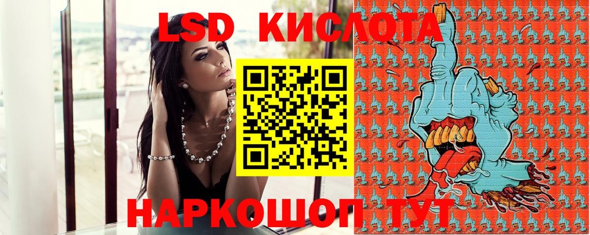 Марки NBOMe  Наркотические марки 1,5мг  Вход с VPN  Клинцы 